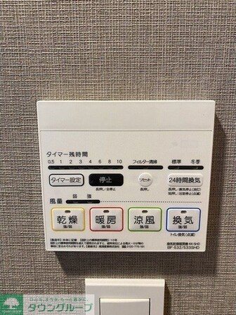 コンフォリア・リヴ千住の物件内観写真